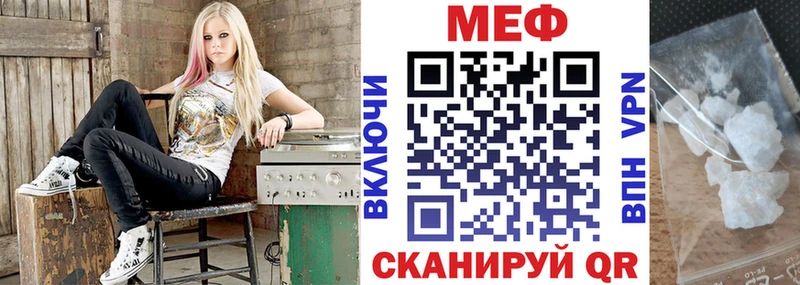 Какие есть наркотики Шарья Каннабис Мефедрон COCAIN Вейп ТГК Гашиш СК АМФЕТАМИН