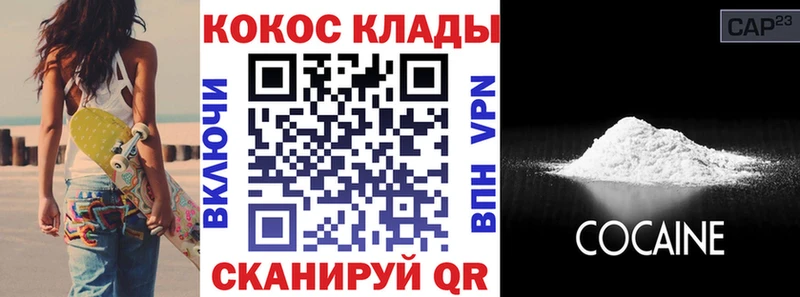 КОКАИН Перу Шарья