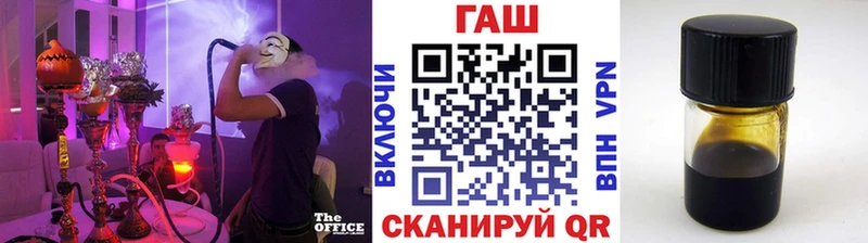 блэк спрут онион  даркнет сайт  Шарья  ГАШИШ Изолятор 