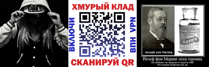 Героин белый  купить закладку  ссылка на мегу сайт  Шарья 
