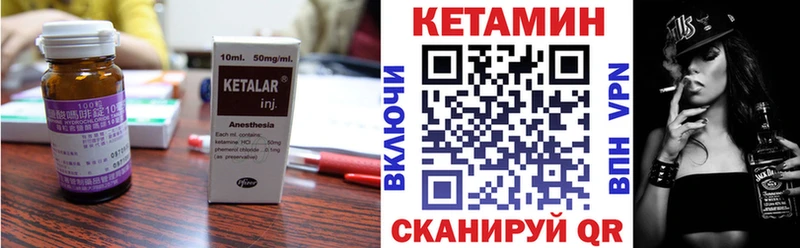 kraken   где найти   Шарья  Кетамин VHQ 