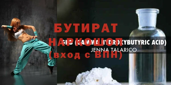 твердый Абаза