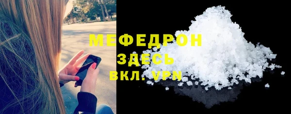 MDMA Абинск