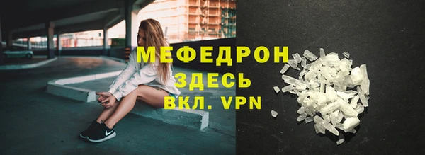 а пвп мука Абдулино