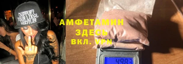 MDMA Абинск
