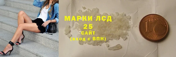 MDMA Абинск