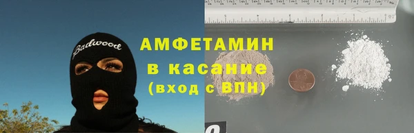 MDMA Абинск