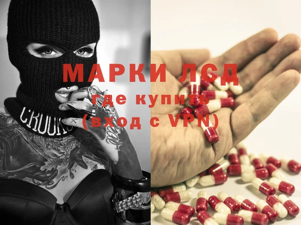 MDMA Абинск