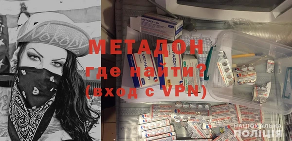 MDMA Абинск