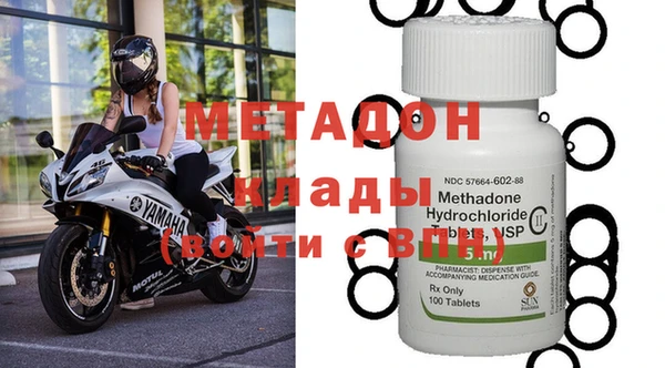 MDMA Абинск