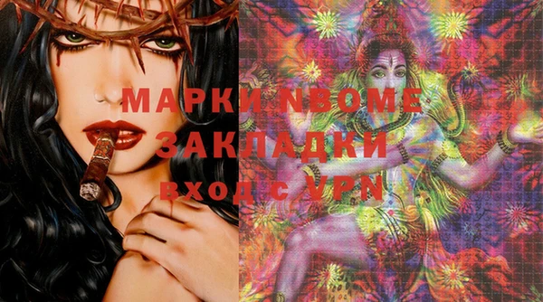 MDMA Абинск