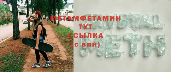 а пвп мука Абдулино