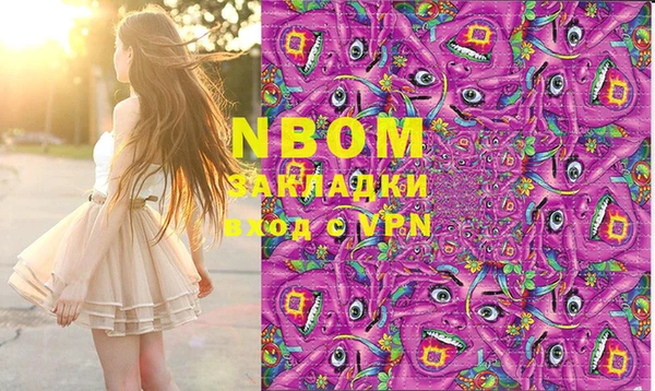 MDMA Абинск