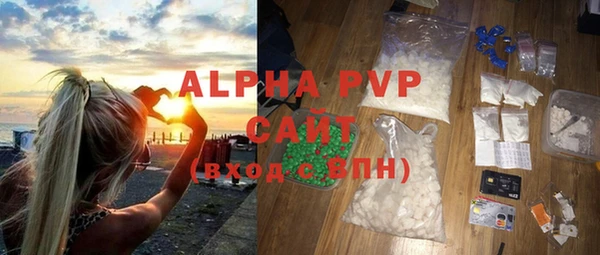 твердый Абаза