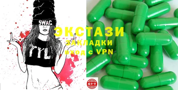 а пвп мука Абдулино