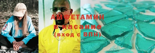 а пвп мука Абдулино