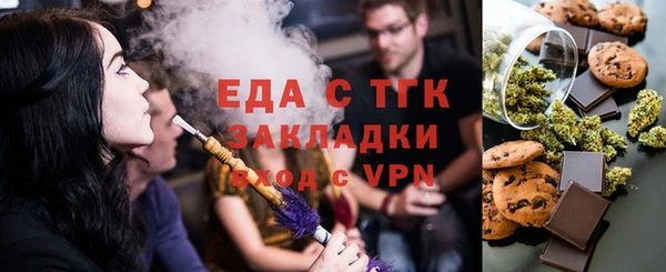 а пвп мука Абдулино