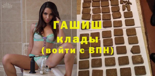 MDMA Абинск
