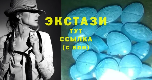 MDMA Абинск