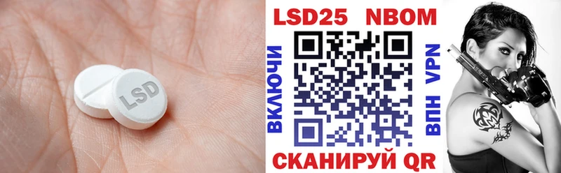 магазин продажи   Шарья  LSD-25 экстази кислота 