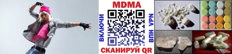 MDMA молли  Шарья 