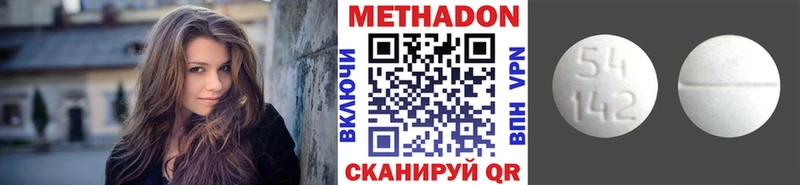 МЕТАДОН кристалл  как найти закладки  Шарья 