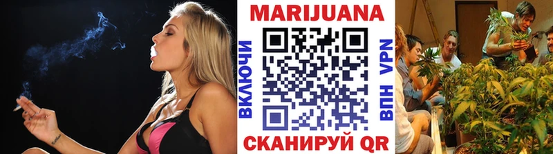 Конопля Ganja Шарья